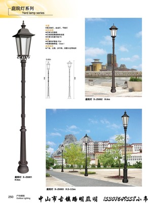 铭之柏照明 路明系列庭院灯，点亮温馨家园