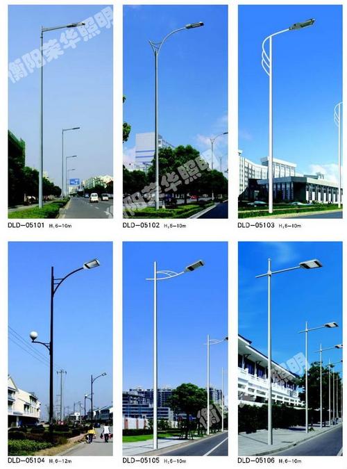 照亮未来之路——湖南鑫湘荣华工程有限责任公司路灯产品中心